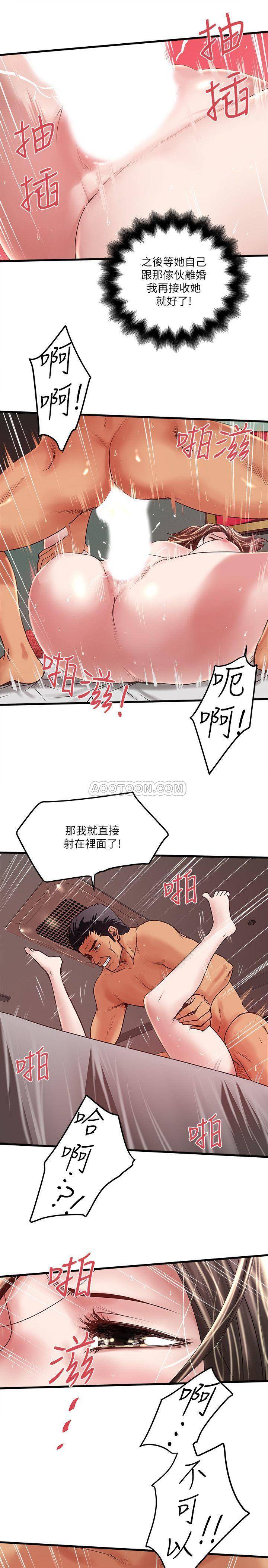 下女 初希 53 试看 26