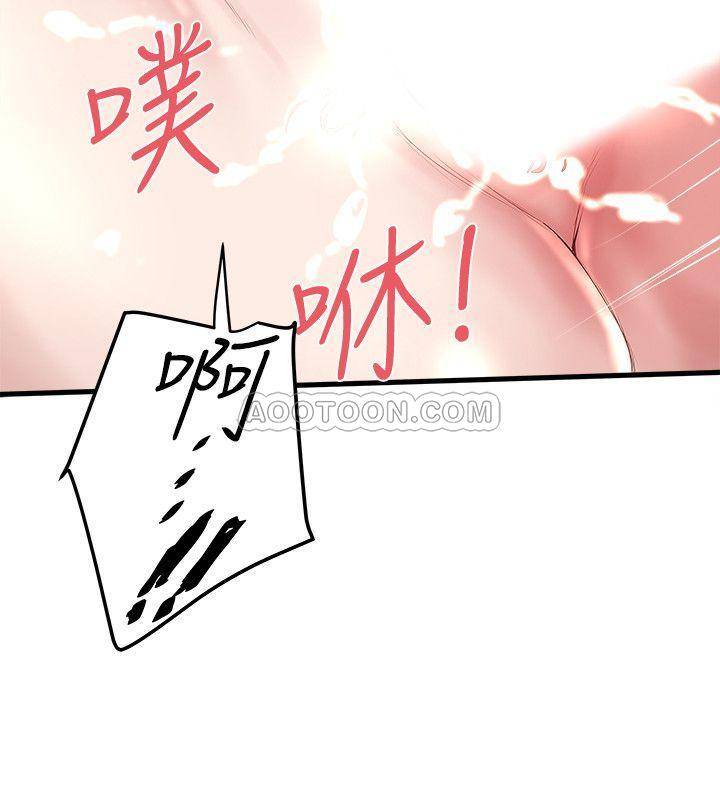 下女 初希 53 试看 29