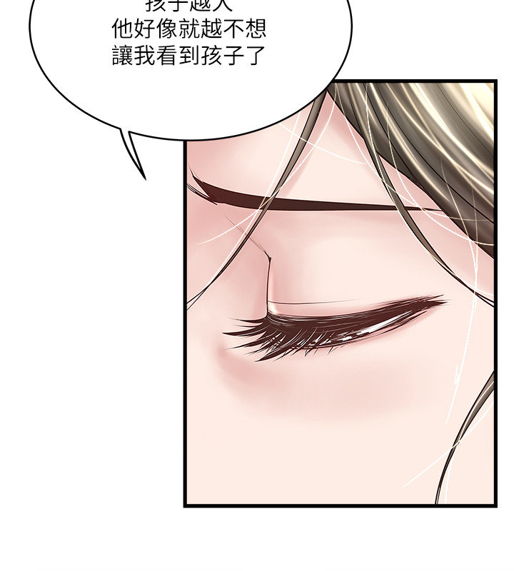 下女 初希 54 02