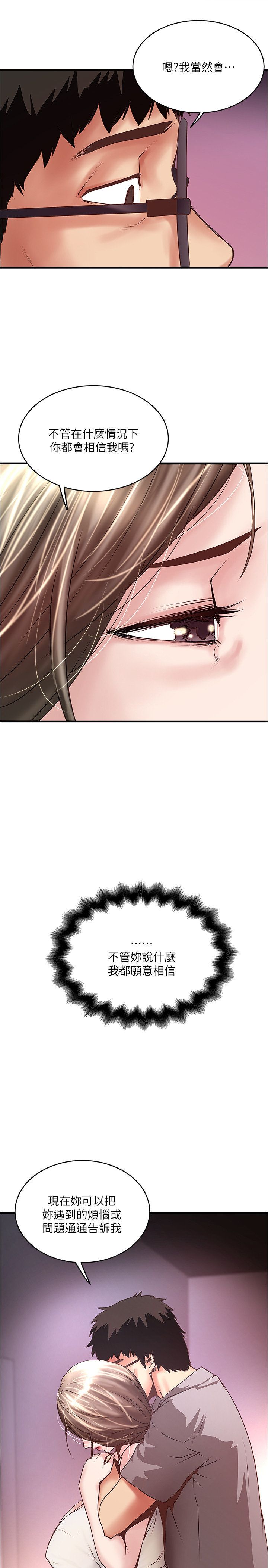 下女 初希 54 09