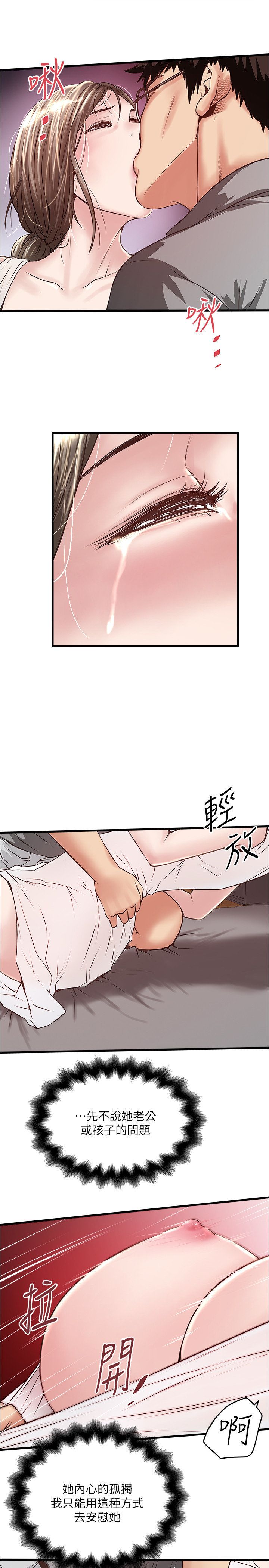 下女 初希 54 15