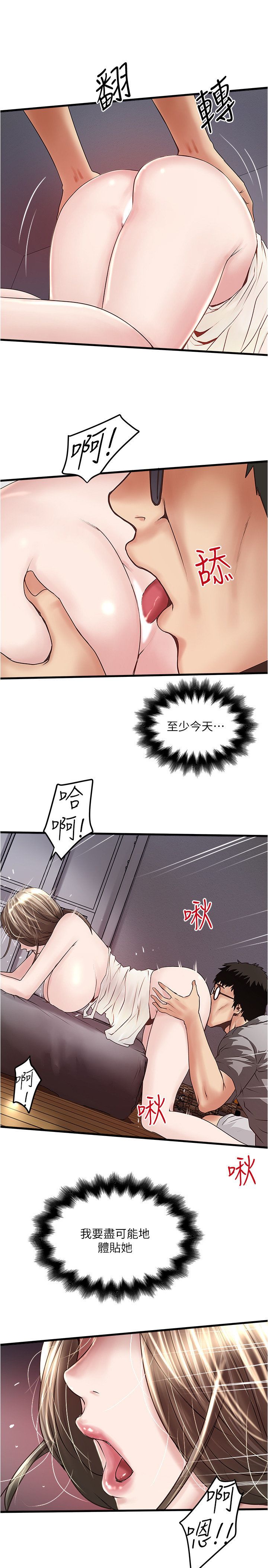 下女 初希 54 19