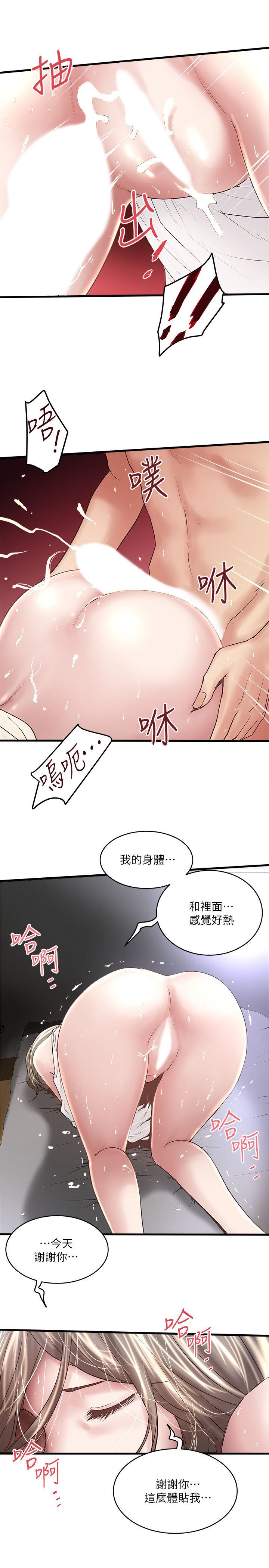 下女 初希 54 27