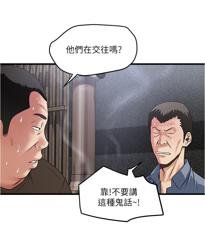 下女 初希 55 35
