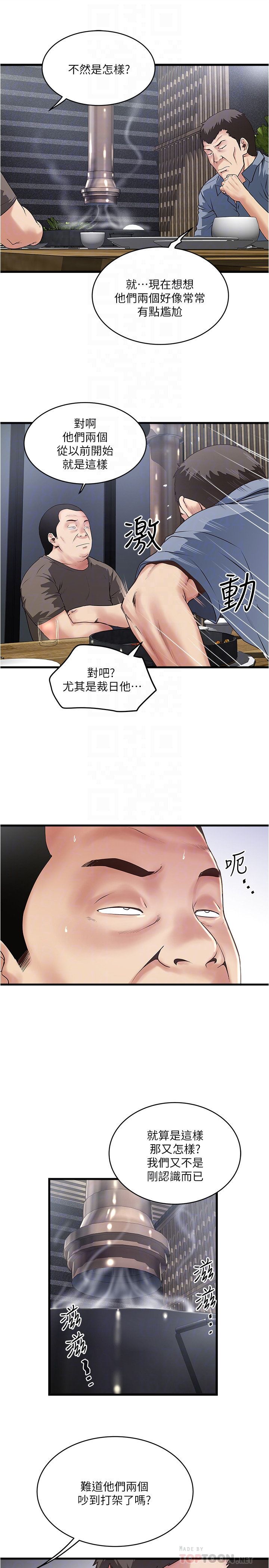 下女 初希 55 36