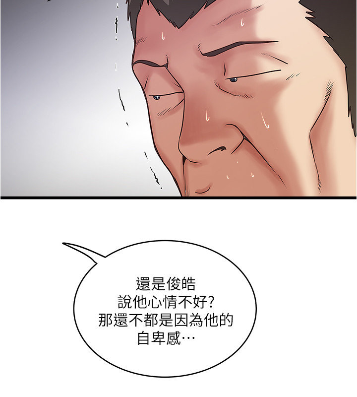 下女 初希 55 37