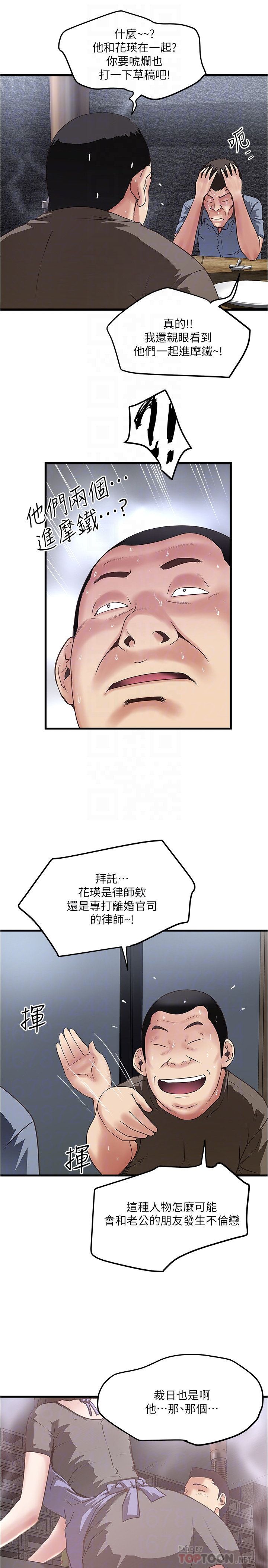 下女 初希 55 40