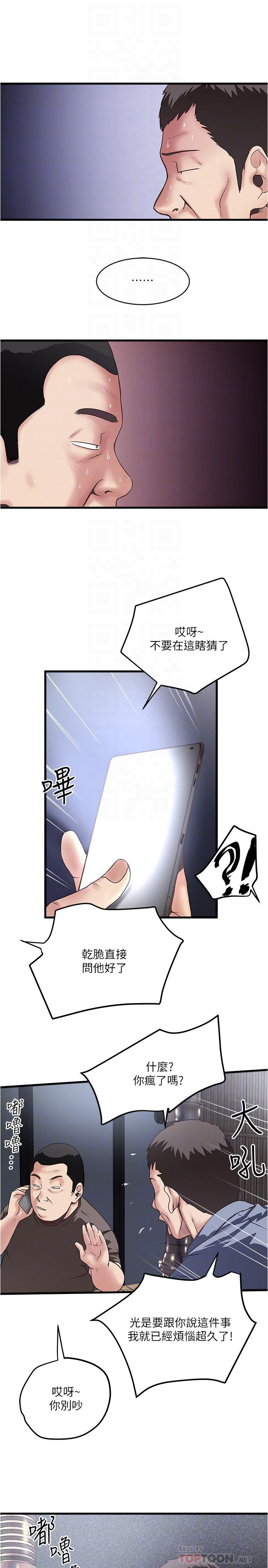 下女 初希 55 42