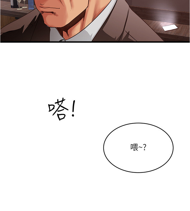 下女 初希 55 51