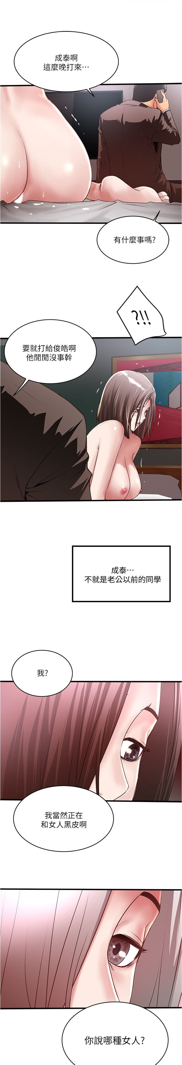 下女 初希 55 52