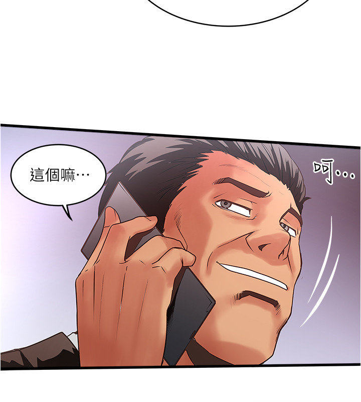下女 初希 55 53