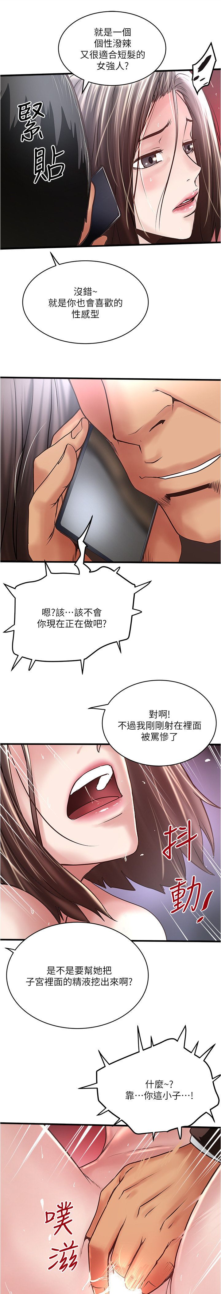 下女 初希 55 54