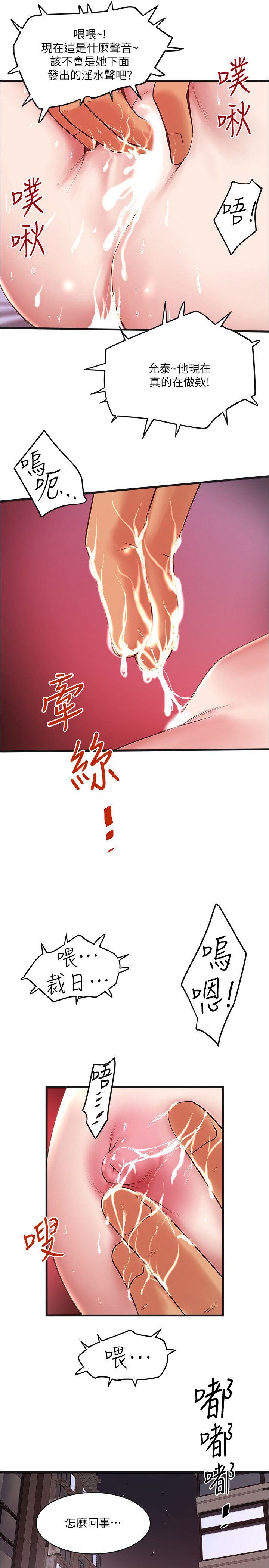 下女 初希 55 56