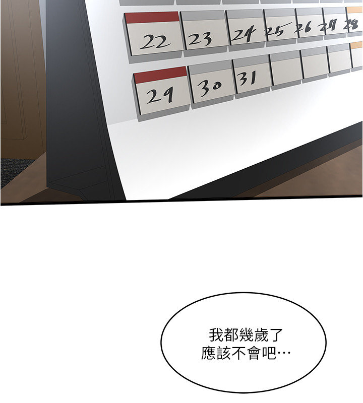 下女 初希 56 64
