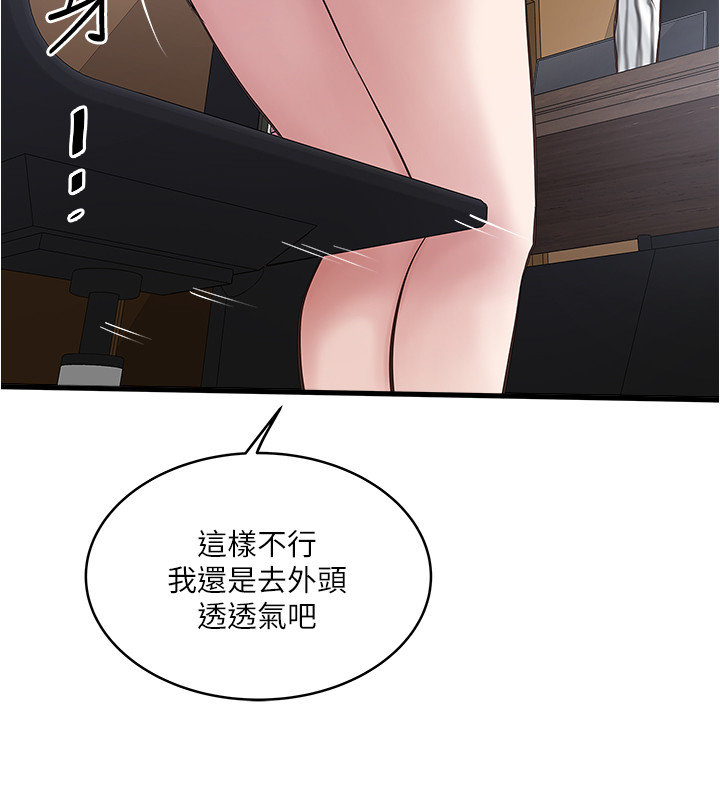 下女 初希 56 66