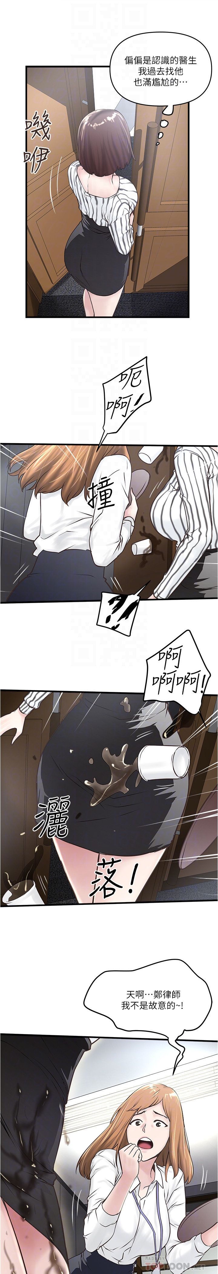 下女 初希 56 67