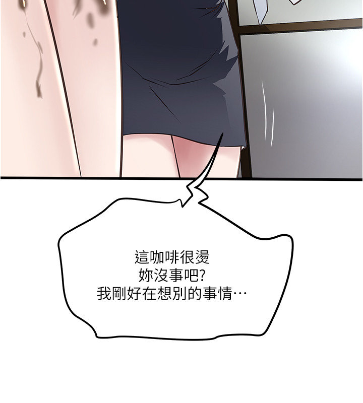 下女 初希 56 68