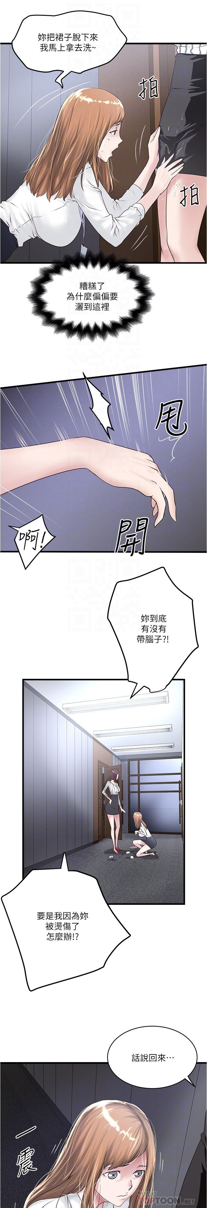 下女 初希 56 69