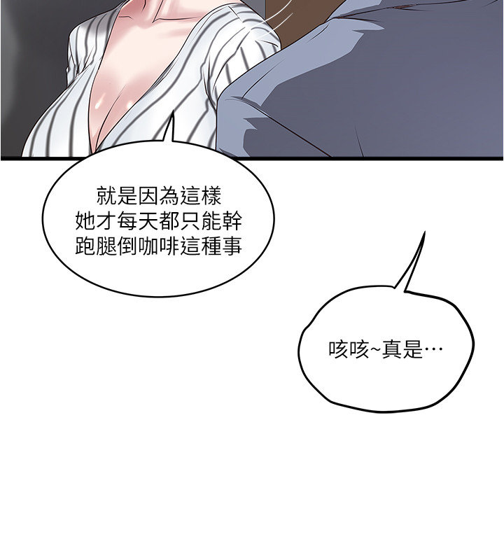 下女 初希 56 72