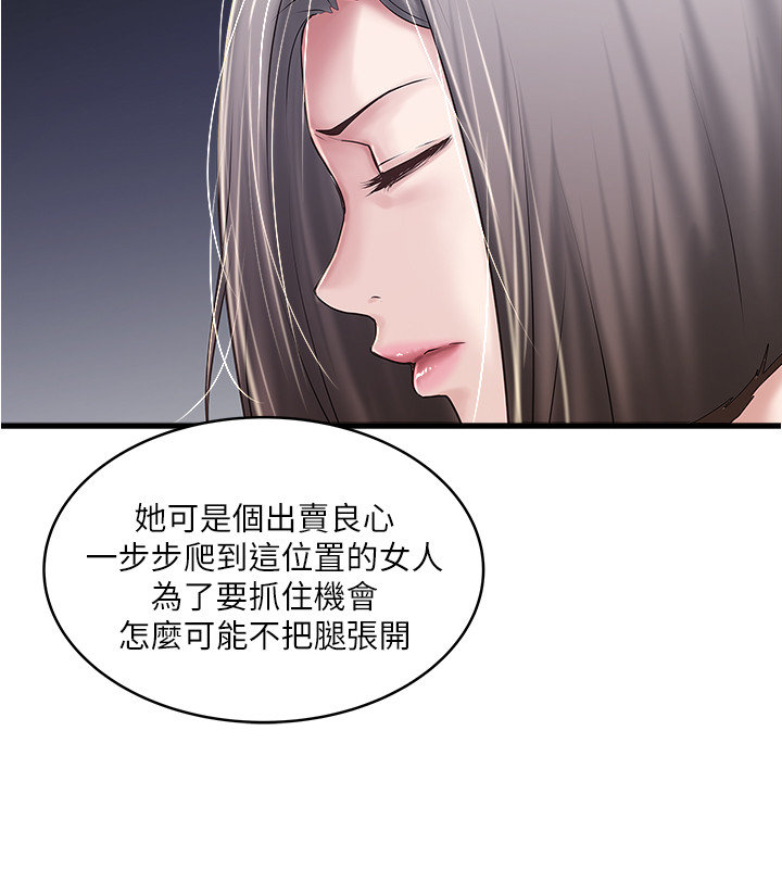 下女 初希 56 78