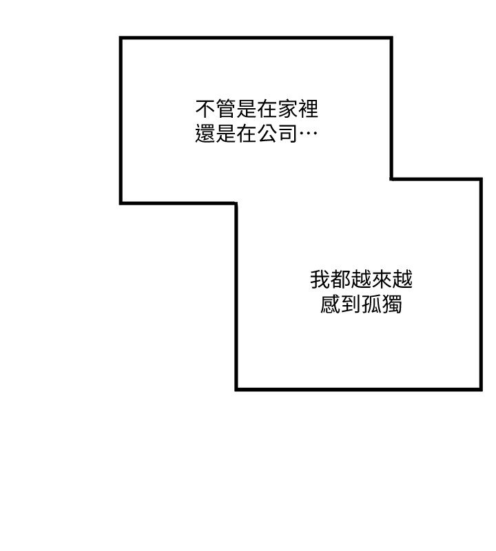 下女 初希 56 80