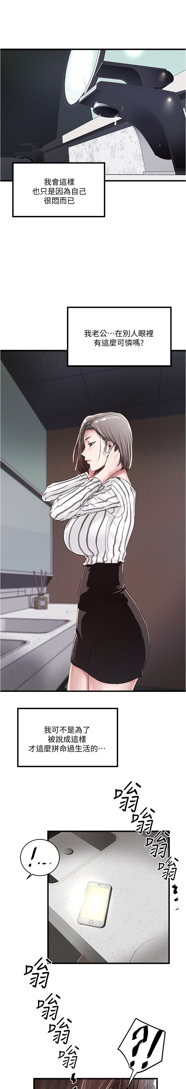 下女 初希 56 81