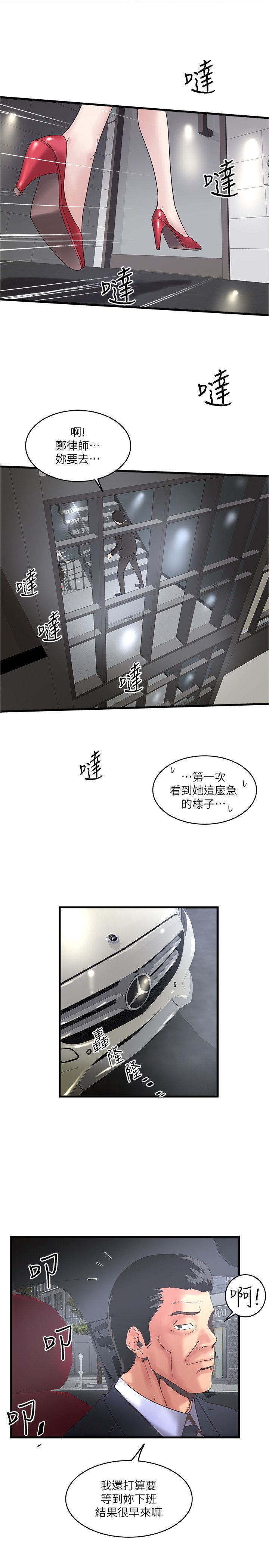 下女 初希 56 83