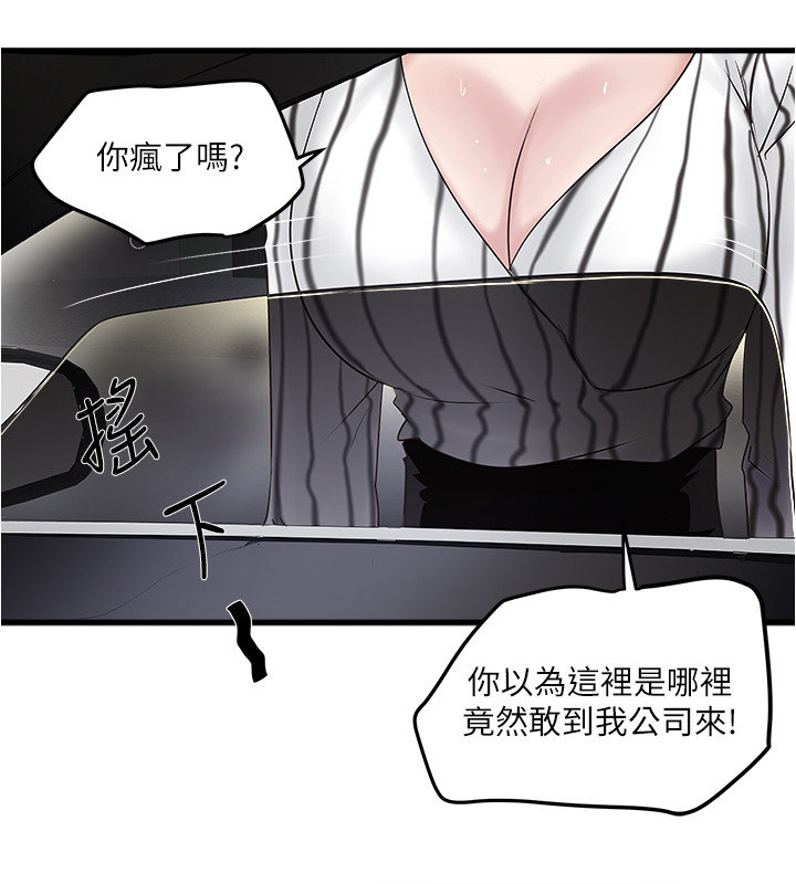 下女 初希 56 84