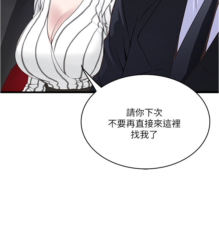 下女 初希 56 86