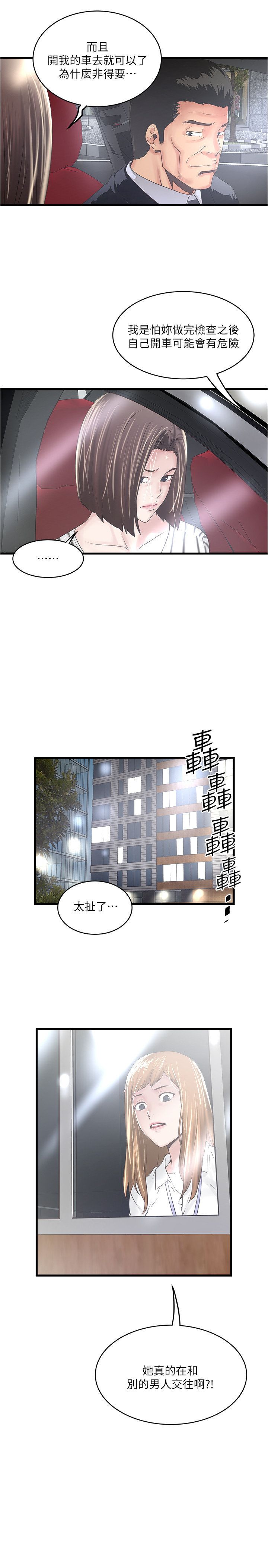 下女 初希 56 87
