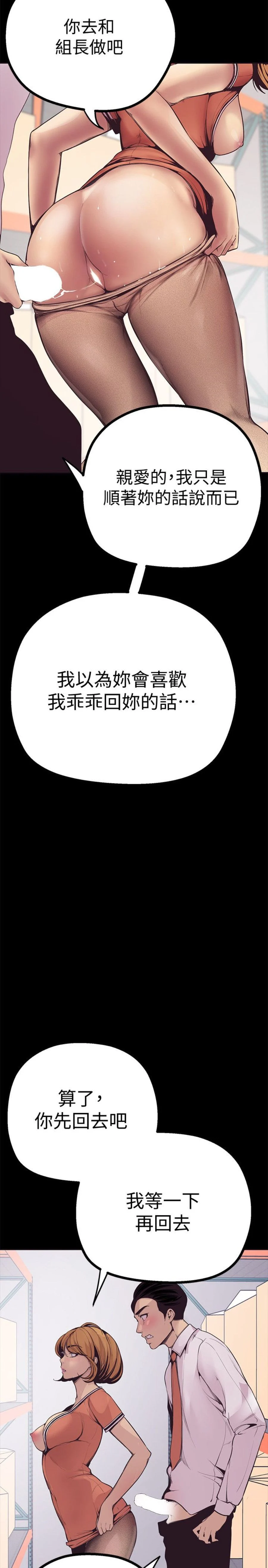 02 Page37