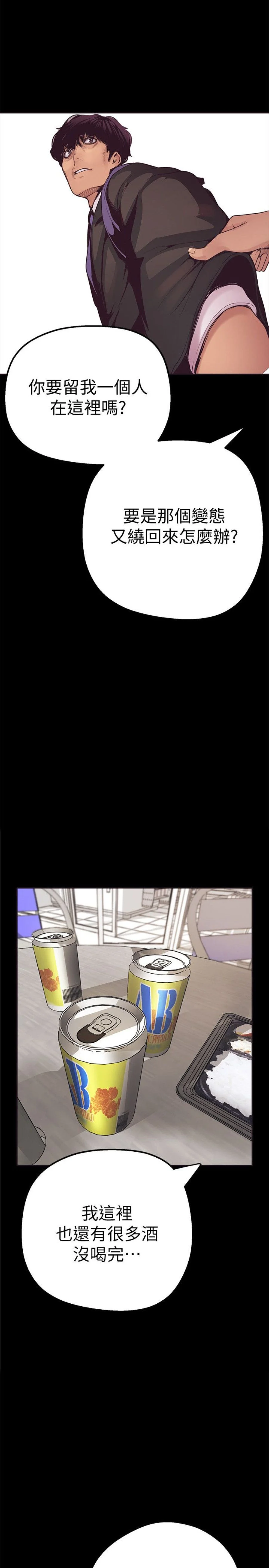 03 Page02