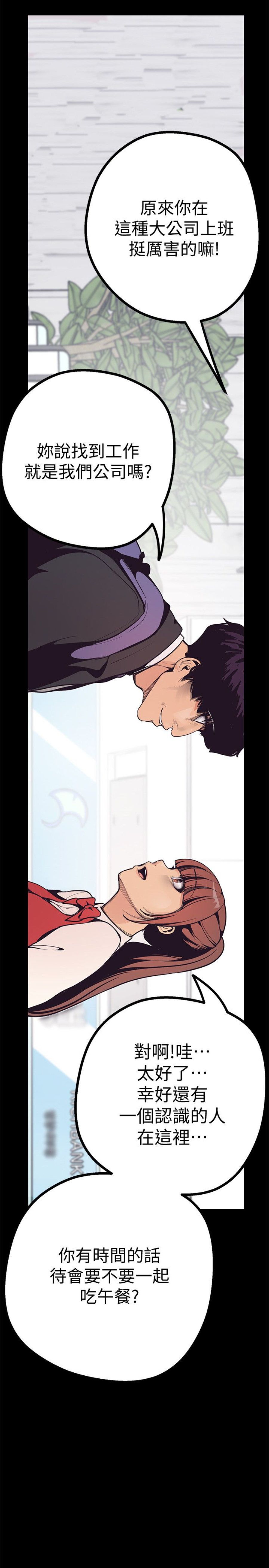03 Page51
