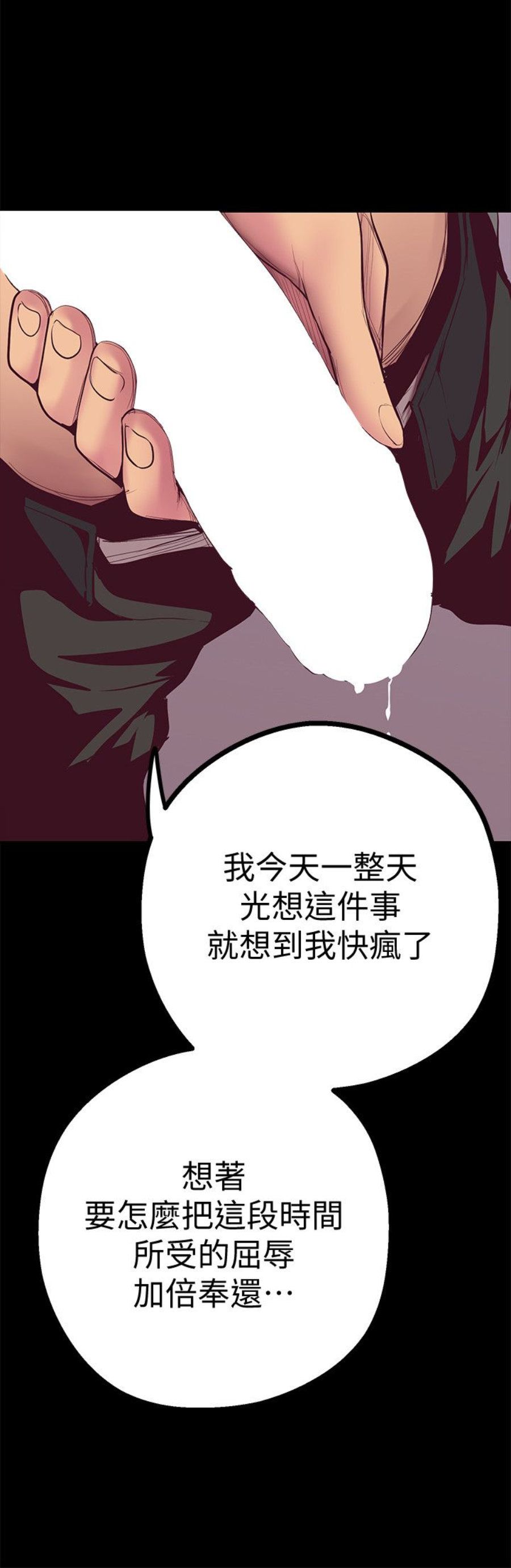 07 Page43
