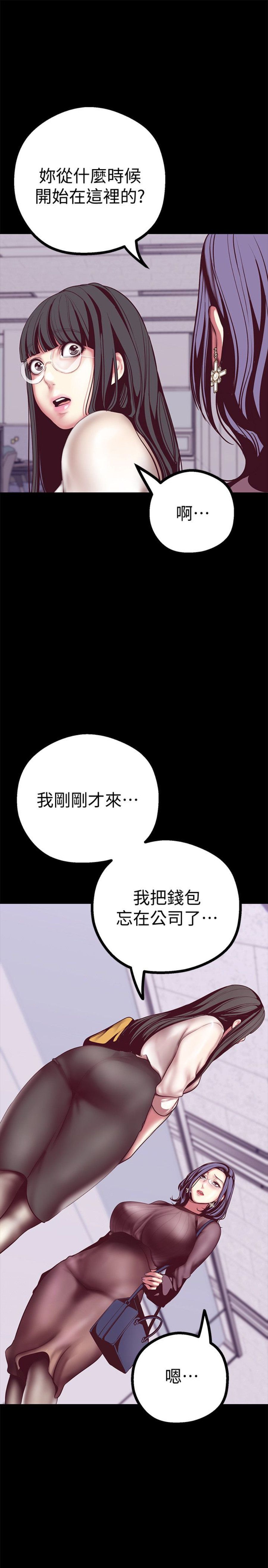 09 Page07