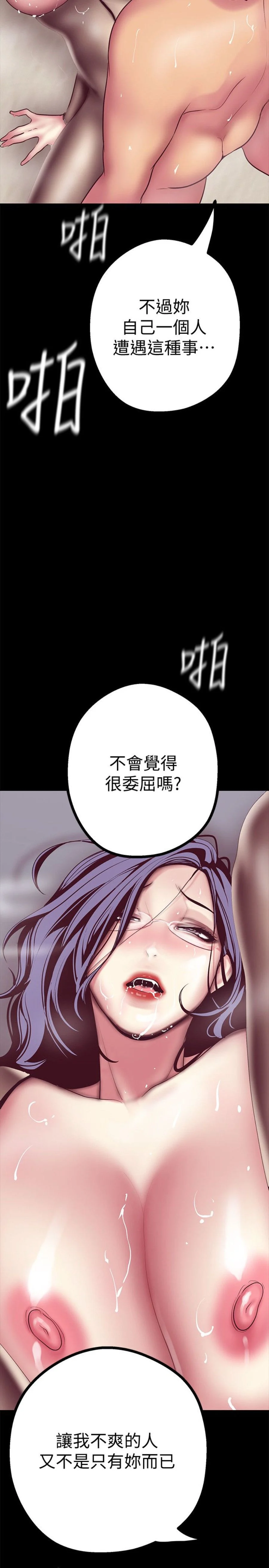 11 Page25