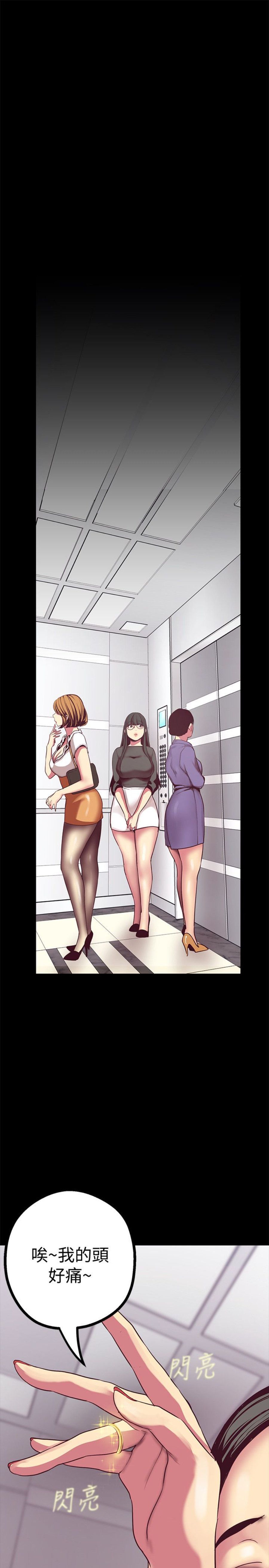 12 Page25