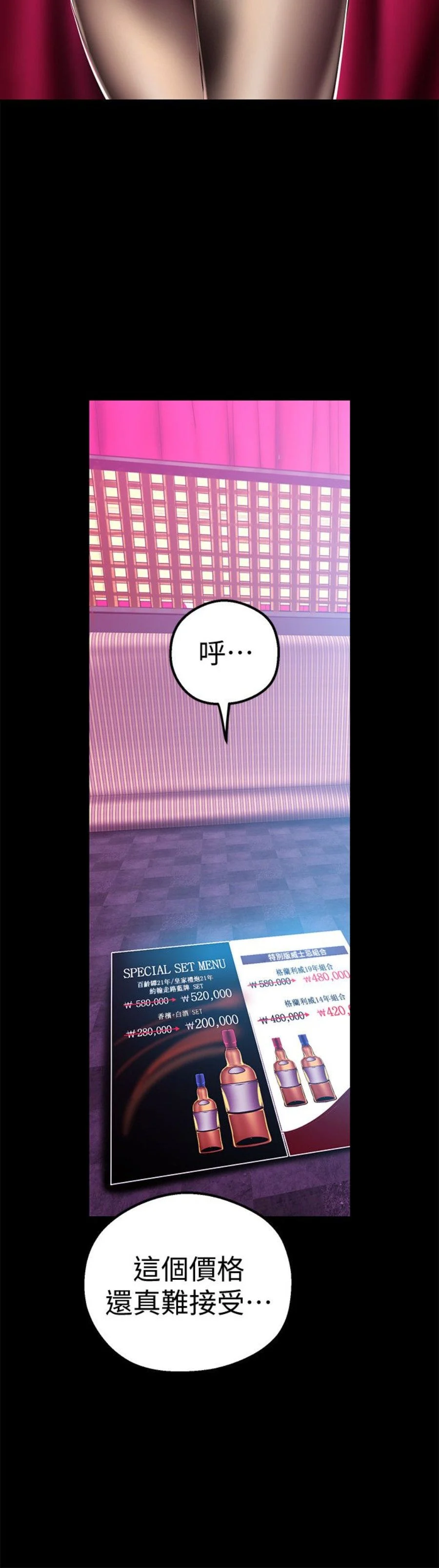 22 Page12
