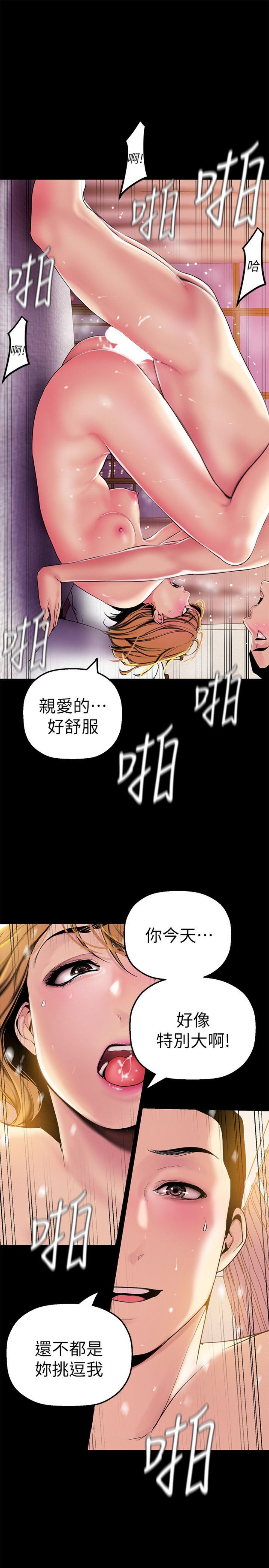 23 Page19