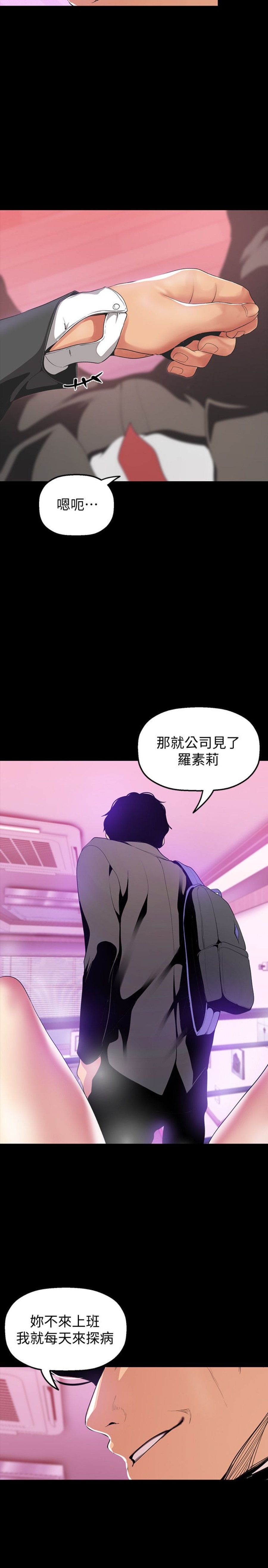 33 Page23