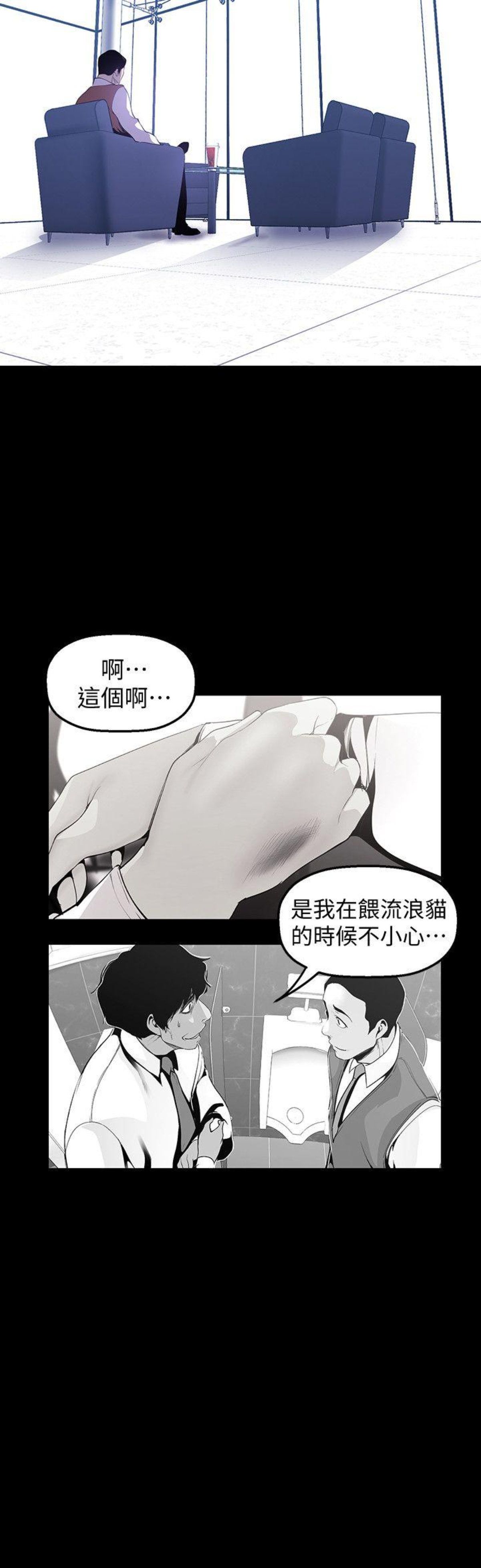 36 Page14
