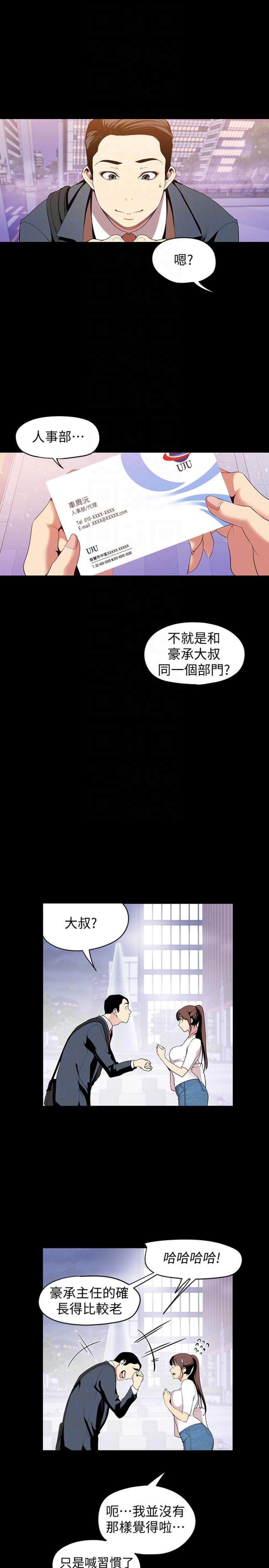 37 Page13 Image1