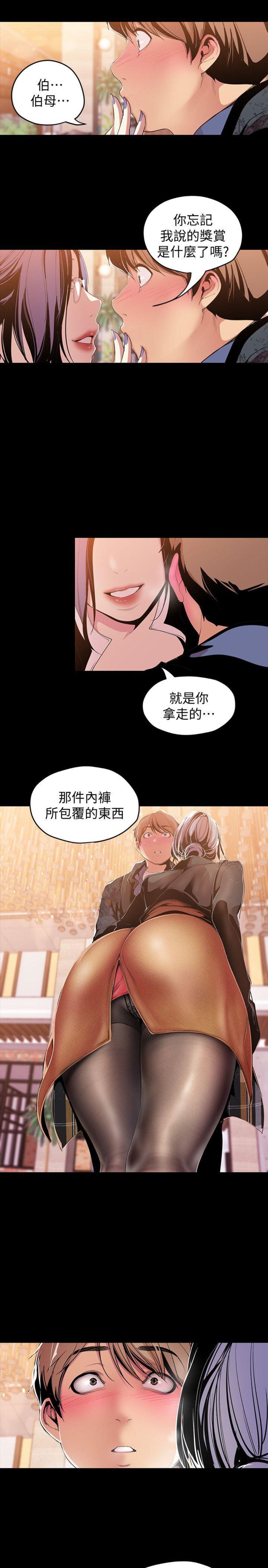 37 Page26 Image1