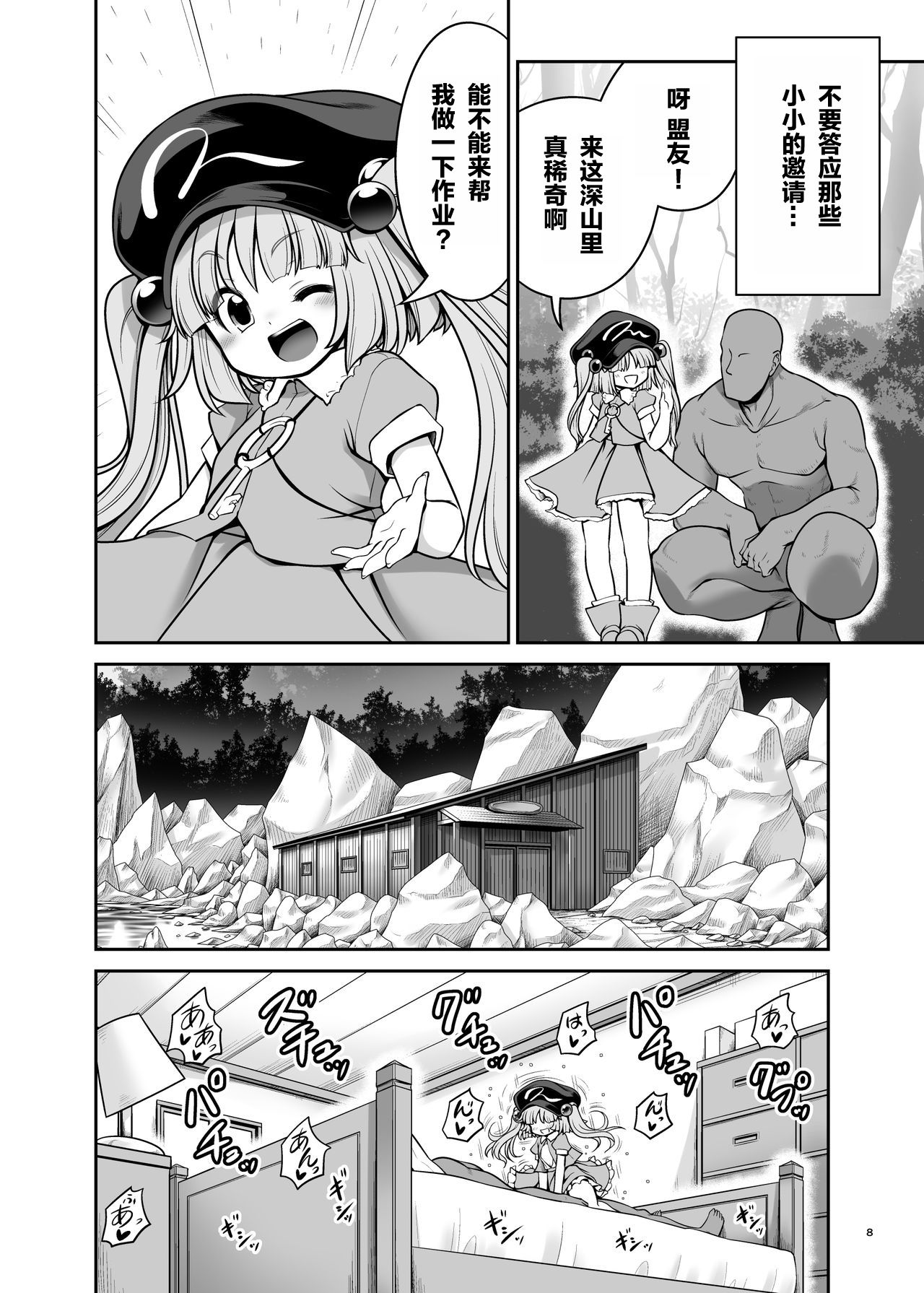 07