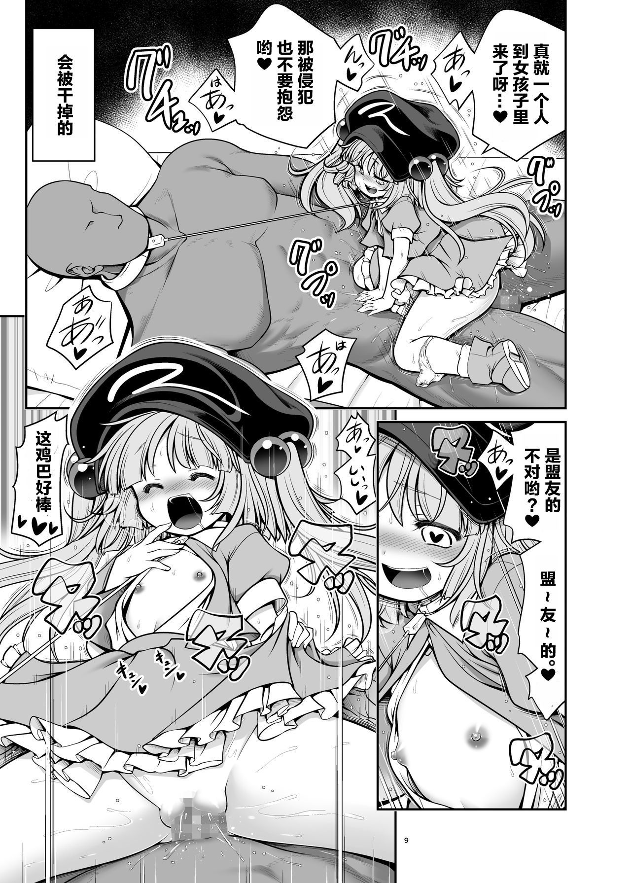 08