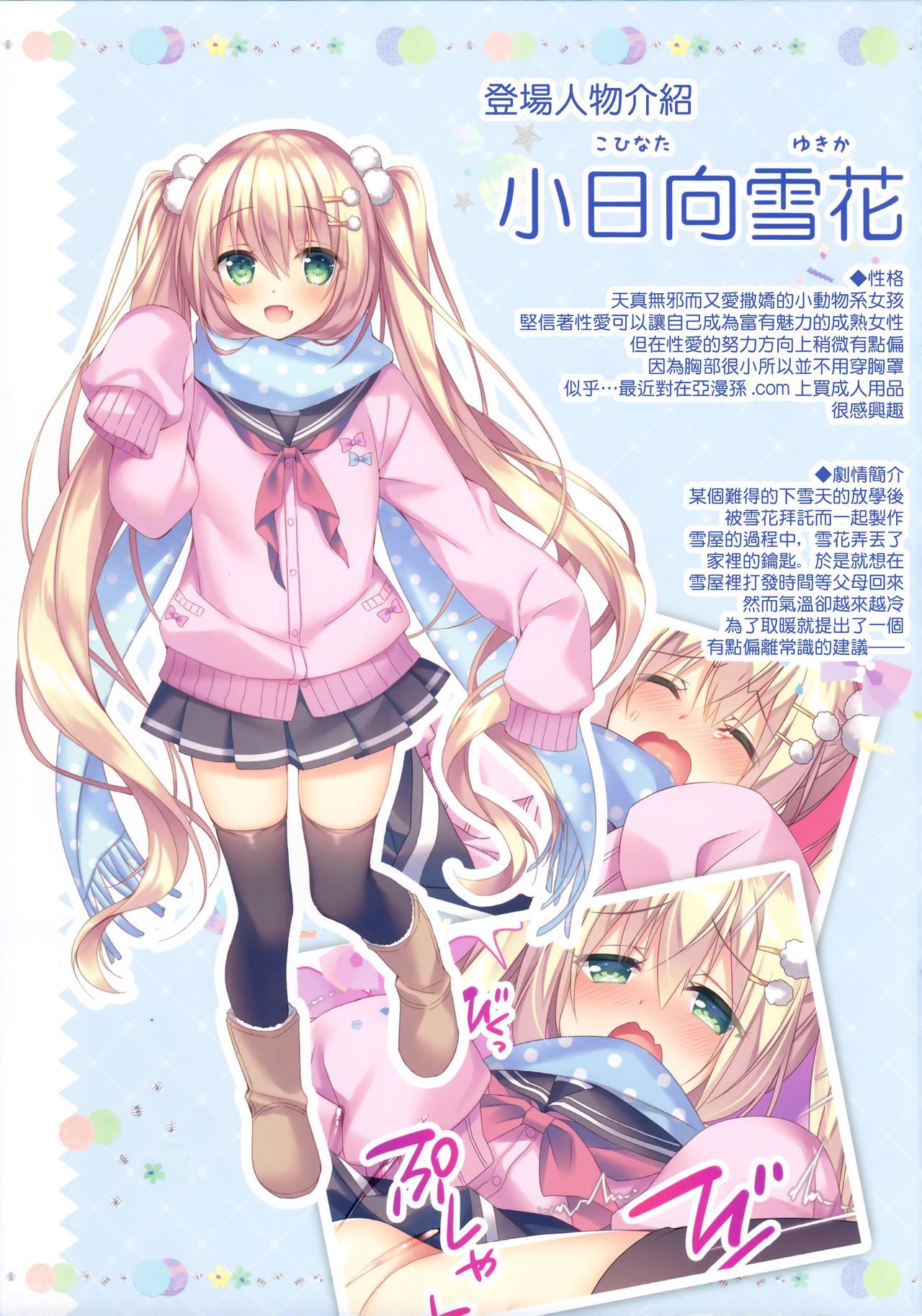 03