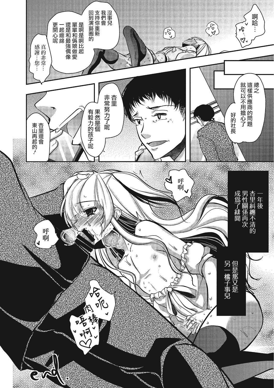 21