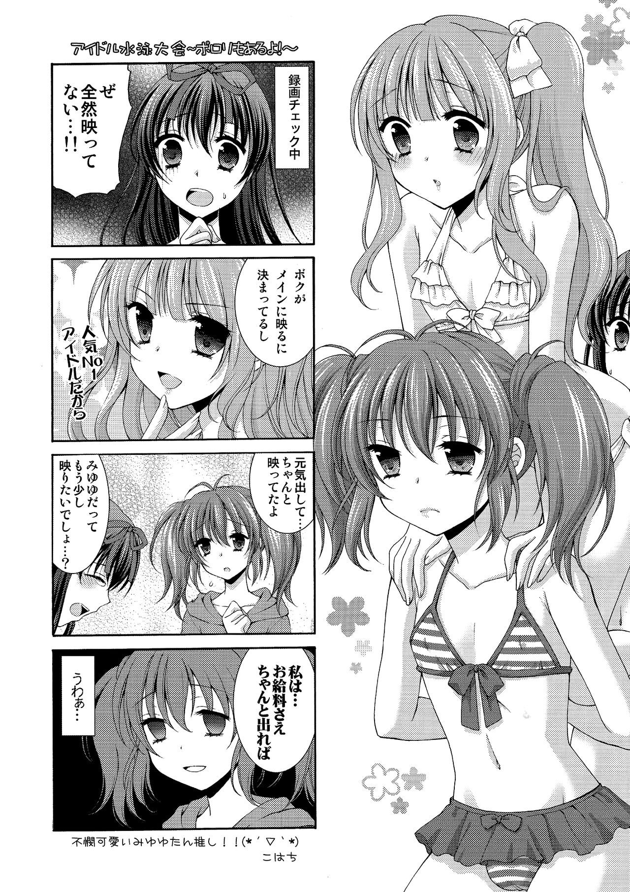 23
