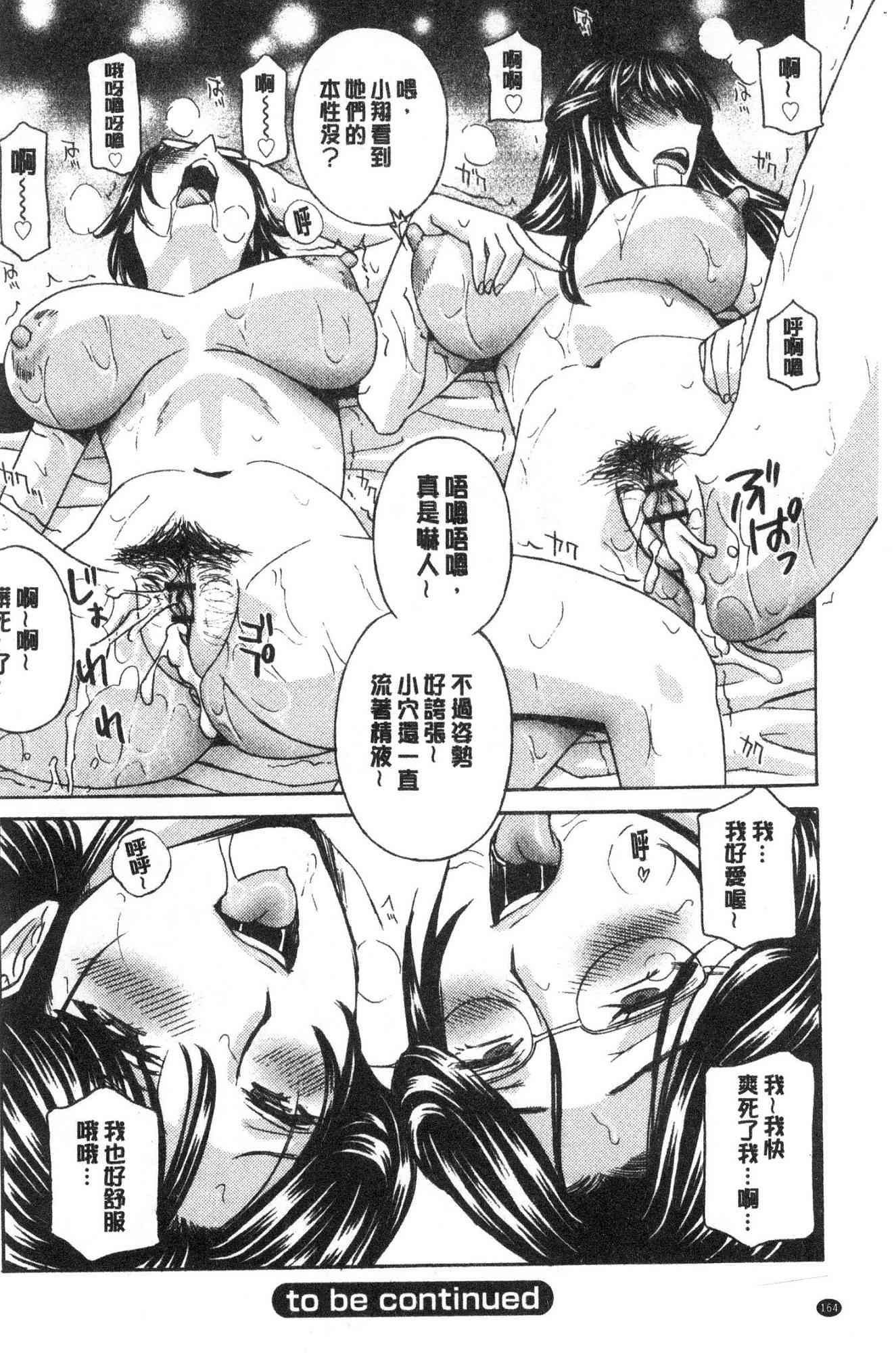 165