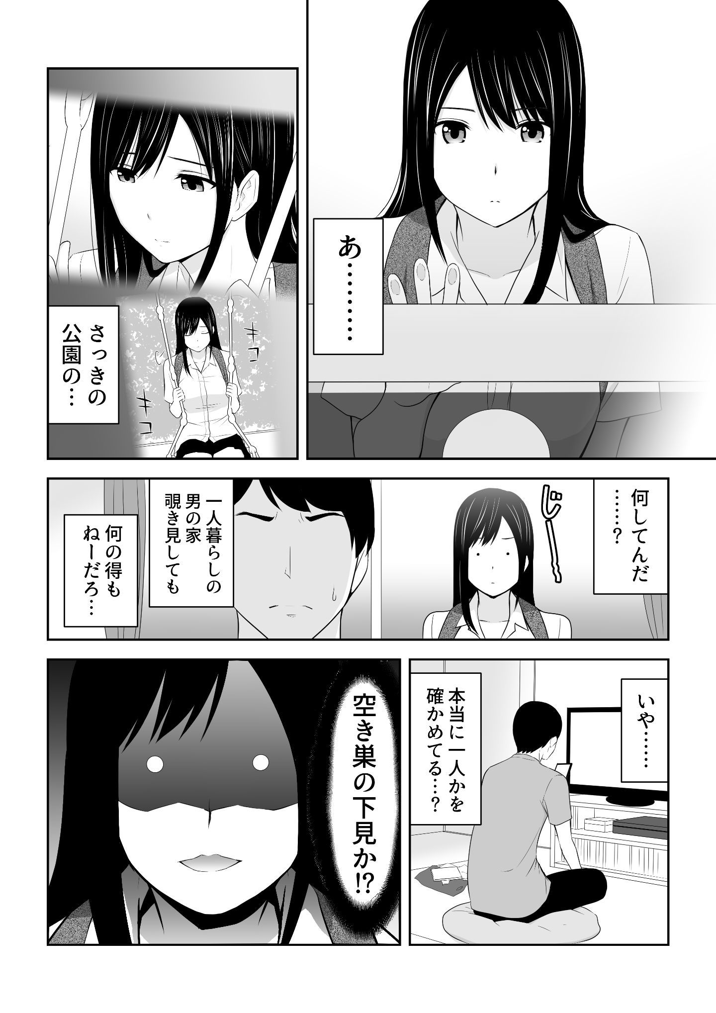 C6HD_004